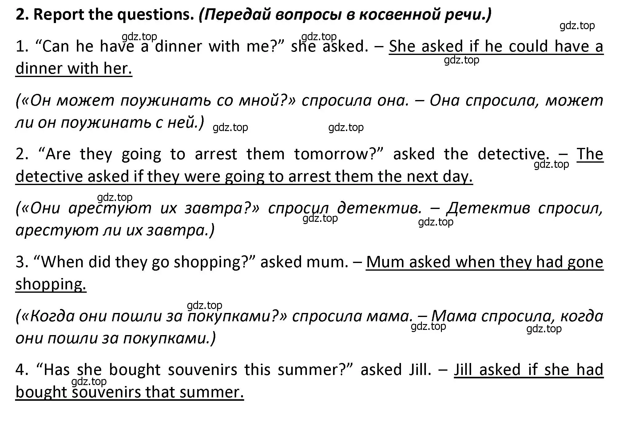 Решение номер 2 (страница 56) гдз по английскому языку 7 класс Смирнов, сборник грамматических упражнений