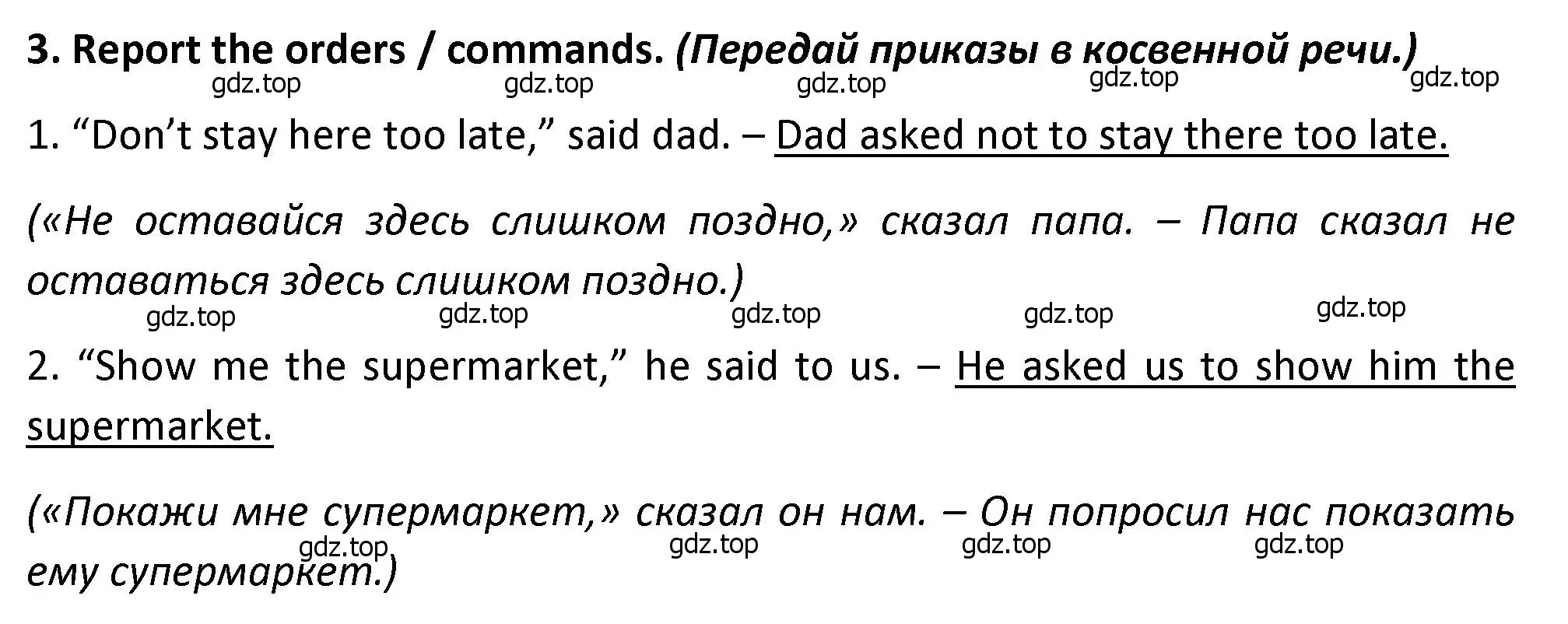 Решение номер 3 (страница 57) гдз по английскому языку 7 класс Смирнов, сборник грамматических упражнений