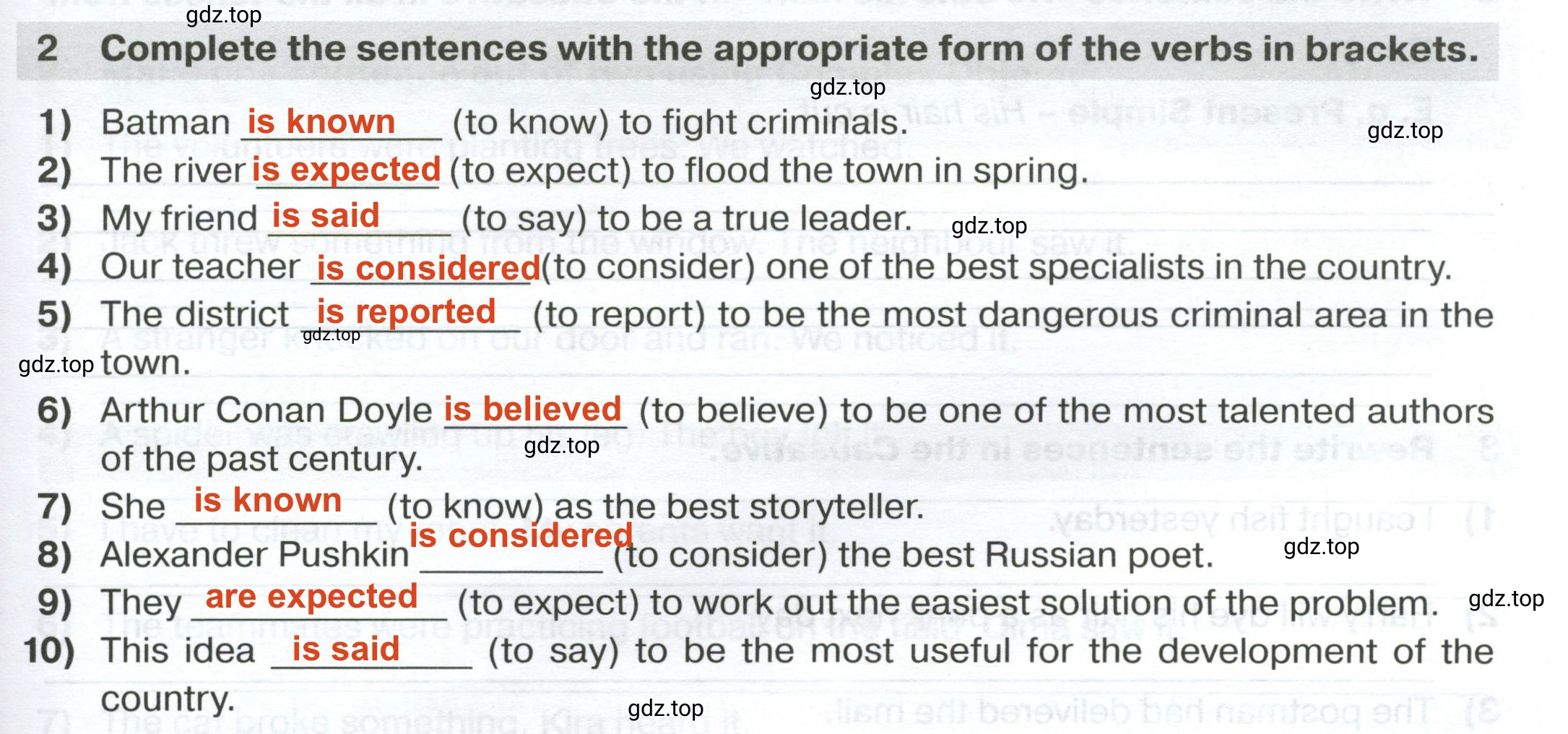 Решение 2. номер 2 (страница 51) гдз по английскому языку 7 класс Смирнов, сборник грамматических упражнений