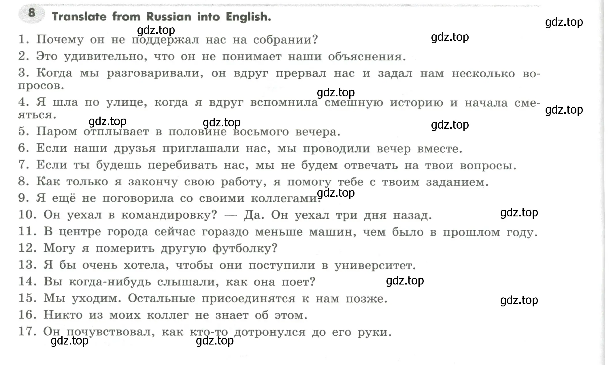 Условие номер 8 (страница 128) гдз по английскому языку 7 класс Тимофеева, грамматический тренажёр