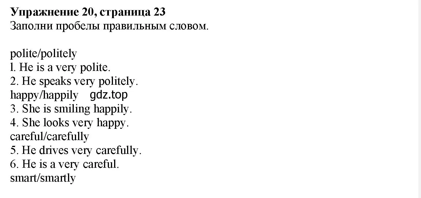 Решение номер 20 (страница 23) гдз по английскому языку 7 класс Тимофеева, грамматический тренажёр