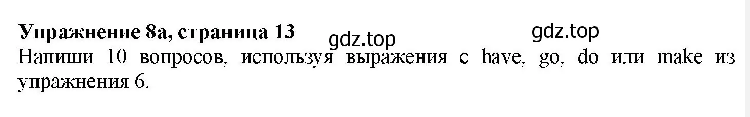 Решение номер 8 (страница 13) гдз по английскому языку 7 класс Тимофеева, грамматический тренажёр