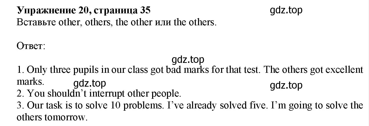 Решение номер 20 (страница 36) гдз по английскому языку 7 класс Тимофеева, грамматический тренажёр