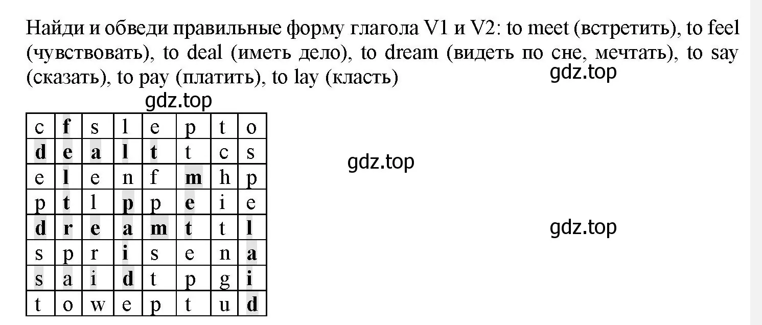 Решение номер 9 (страница 31) гдз по английскому языку 7 класс Тимофеева, грамматический тренажёр