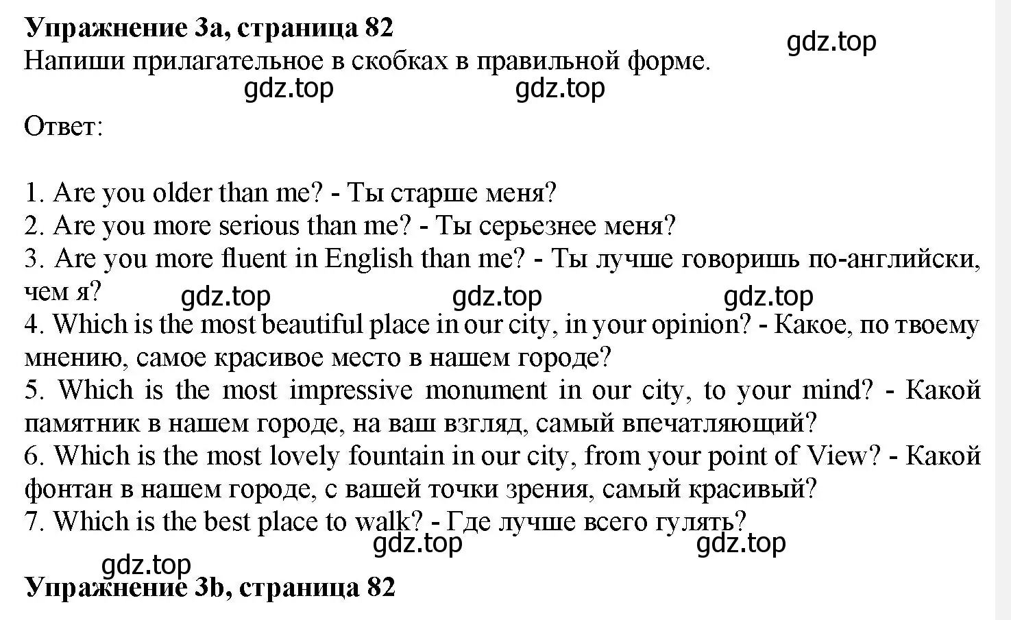 Решение номер 3 (страница 82) гдз по английскому языку 7 класс Тимофеева, грамматический тренажёр