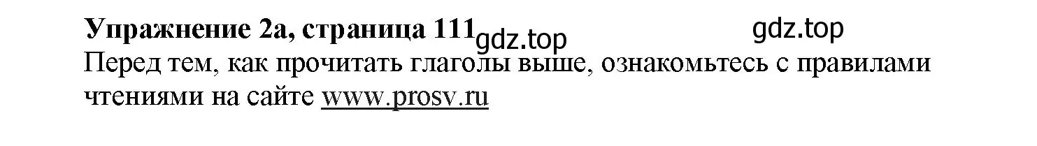 Решение номер 2 (страница 111) гдз по английскому языку 7 класс Тимофеева, грамматический тренажёр