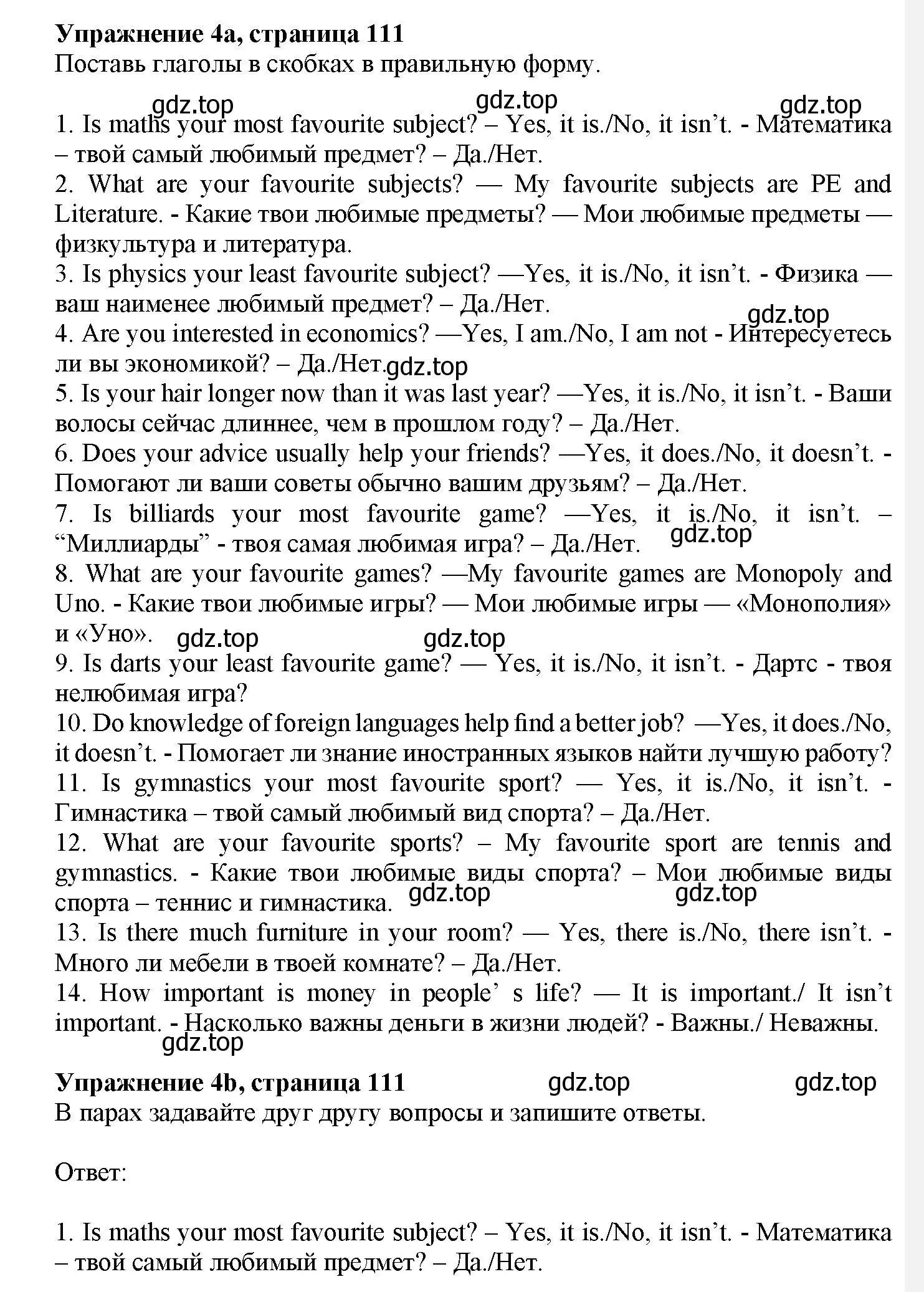 Решение номер 4 (страница 112) гдз по английскому языку 7 класс Тимофеева, грамматический тренажёр