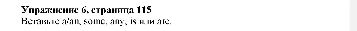 Решение номер 6 (страница 115) гдз по английскому языку 7 класс Тимофеева, грамматический тренажёр