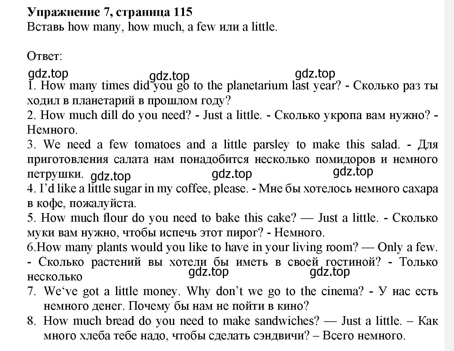 Решение номер 7 (страница 115) гдз по английскому языку 7 класс Тимофеева, грамматический тренажёр