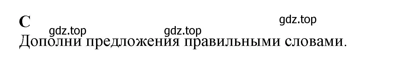 Решение номер C (страница 5) гдз по английскому языку 7 класс Ваулина, Дули, контрольные задания