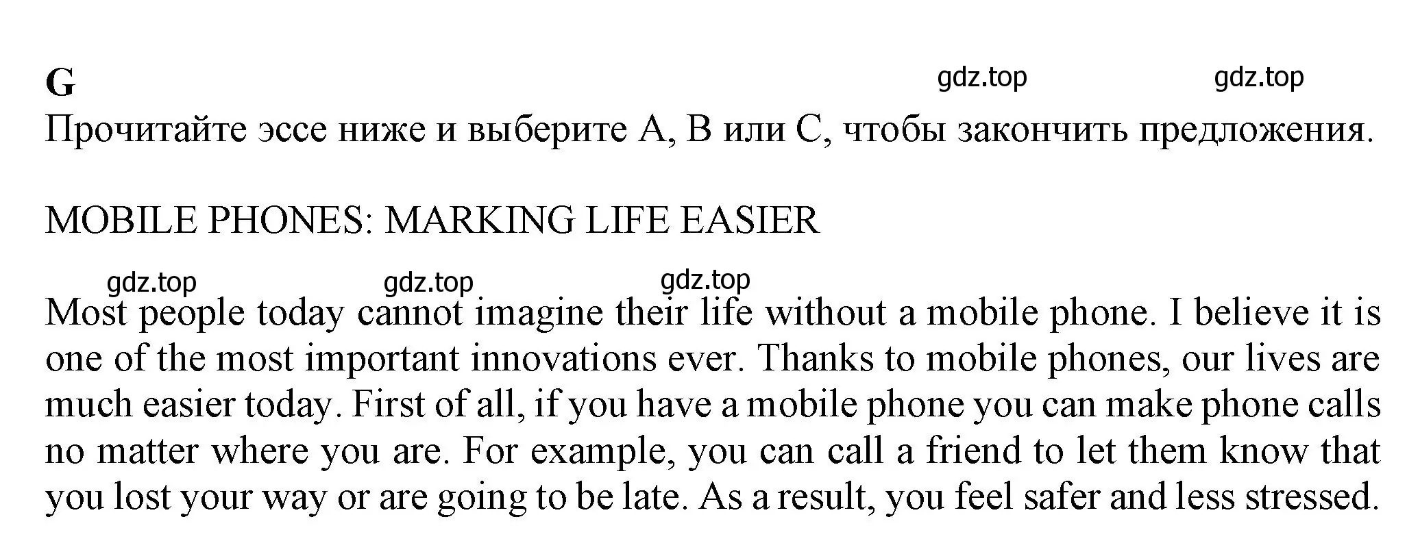 Решение номер G (страница 43) гдз по английскому языку 7 класс Ваулина, Дули, контрольные задания