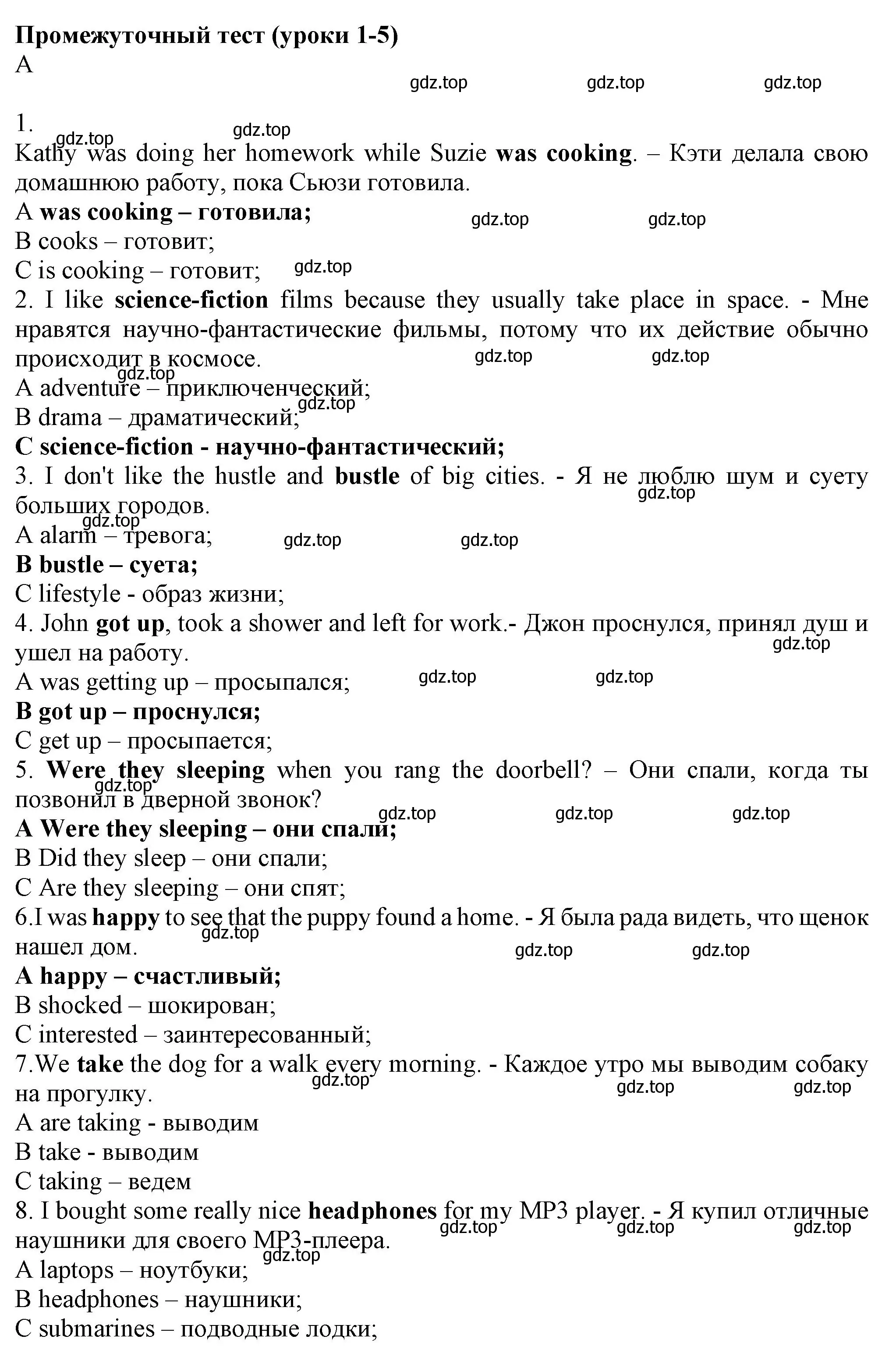 Решение номер A (страница 45) гдз по английскому языку 7 класс Ваулина, Дули, контрольные задания