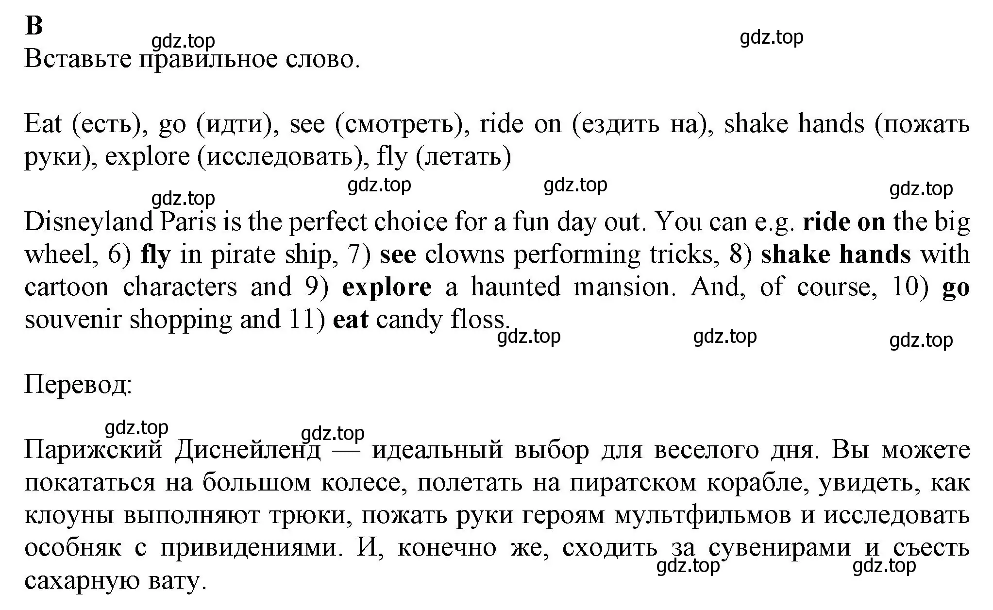 Решение номер B (страница 49) гдз по английскому языку 7 класс Ваулина, Дули, контрольные задания