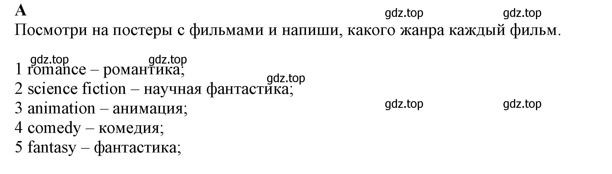 Решение номер A (страница 57) гдз по английскому языку 7 класс Ваулина, Дули, контрольные задания