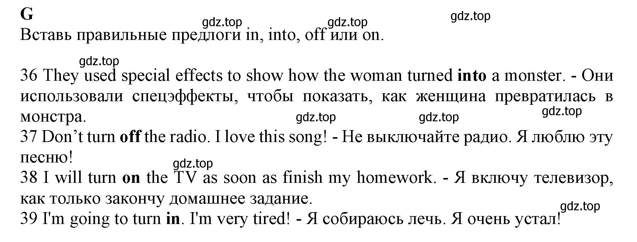 Решение номер G (страница 59) гдз по английскому языку 7 класс Ваулина, Дули, контрольные задания