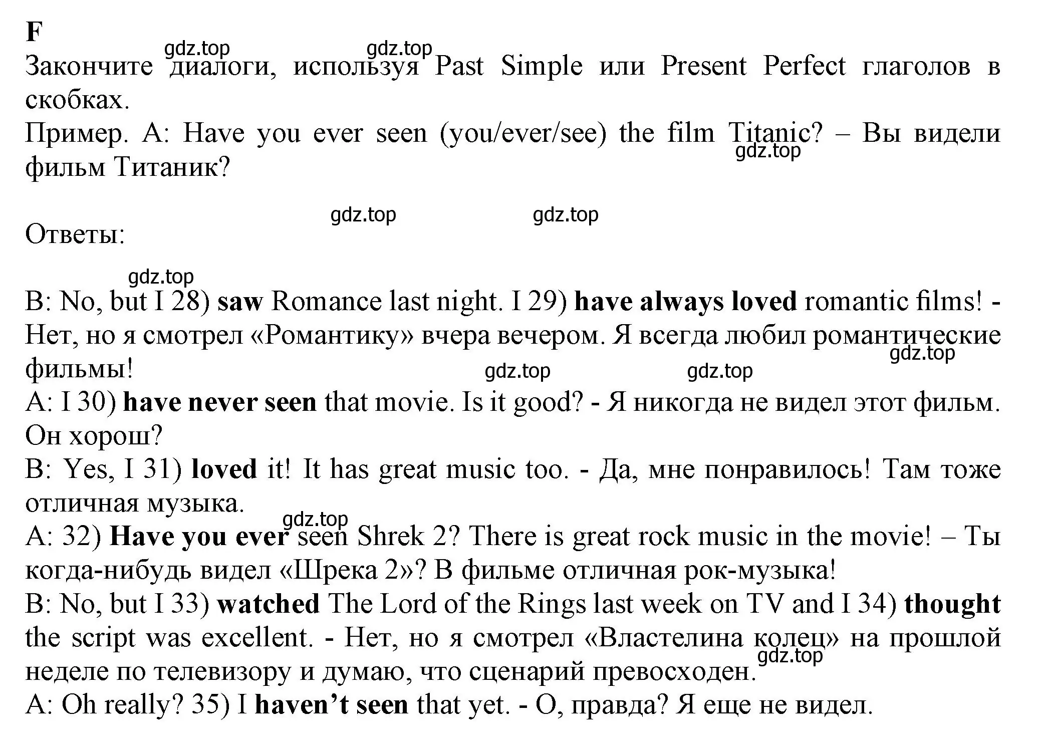 Решение номер F (страница 62) гдз по английскому языку 7 класс Ваулина, Дули, контрольные задания