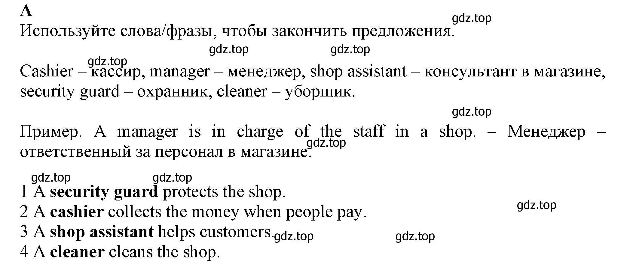 Решение номер A (страница 73) гдз по английскому языку 7 класс Ваулина, Дули, контрольные задания