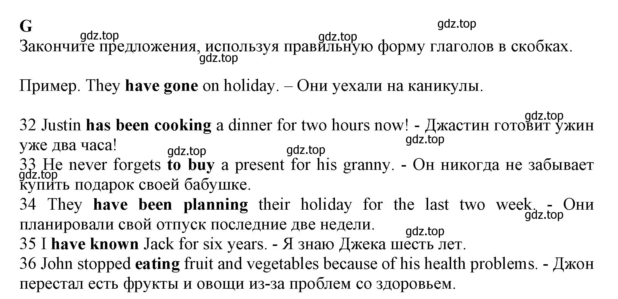 Решение номер G (страница 74) гдз по английскому языку 7 класс Ваулина, Дули, контрольные задания