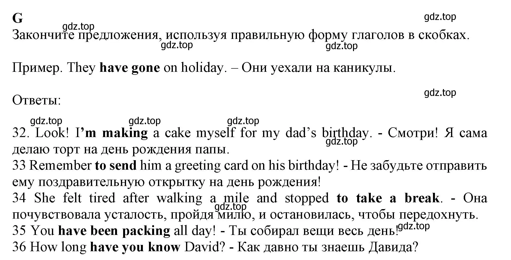 Решение номер G (страница 78) гдз по английскому языку 7 класс Ваулина, Дули, контрольные задания