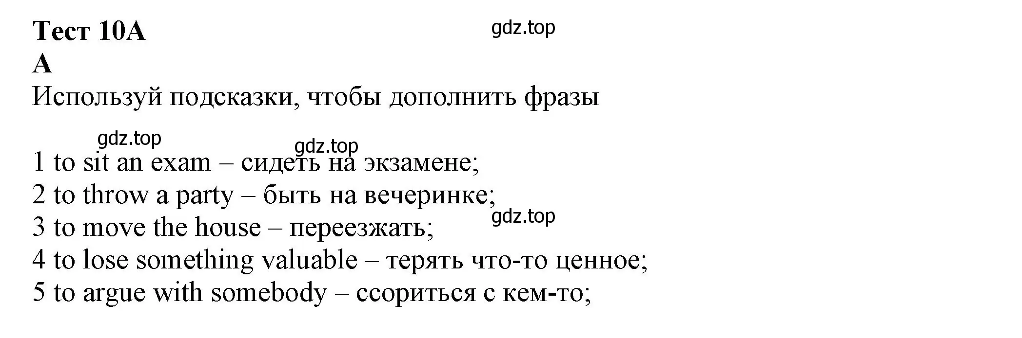 Решение номер A (страница 81) гдз по английскому языку 7 класс Ваулина, Дули, контрольные задания