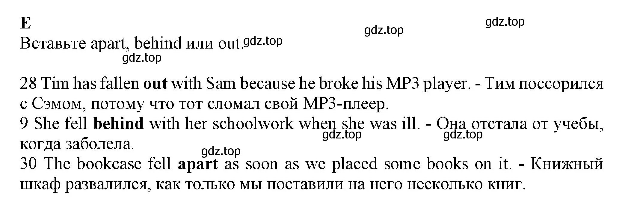 Решение номер E (страница 82) гдз по английскому языку 7 класс Ваулина, Дули, контрольные задания