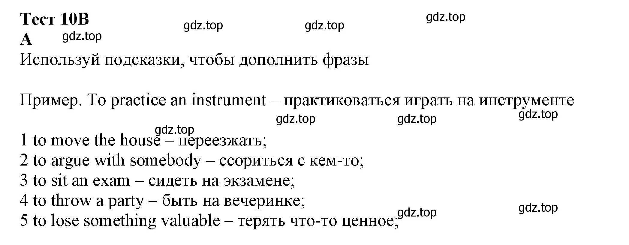 Решение номер A (страница 85) гдз по английскому языку 7 класс Ваулина, Дули, контрольные задания