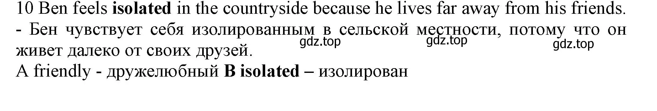 Решение номер 10 (страница 92) гдз по английскому языку 7 класс Ваулина, Дули, контрольные задания