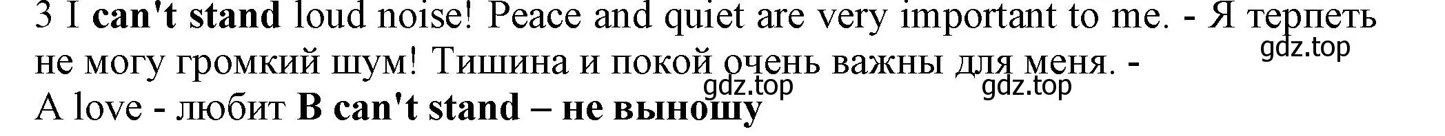 Решение номер 3 (страница 92) гдз по английскому языку 7 класс Ваулина, Дули, контрольные задания