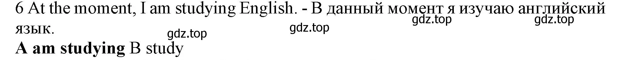 Решение номер 6 (страница 92) гдз по английскому языку 7 класс Ваулина, Дули, контрольные задания