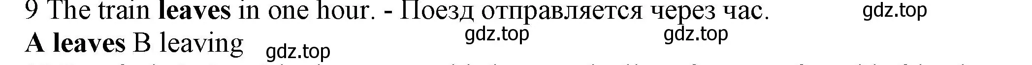 Решение номер 9 (страница 92) гдз по английскому языку 7 класс Ваулина, Дули, контрольные задания