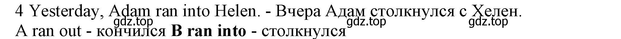 Решение номер 4 (страница 93) гдз по английскому языку 7 класс Ваулина, Дули, контрольные задания