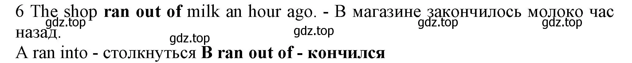 Решение номер 6 (страница 93) гдз по английскому языку 7 класс Ваулина, Дули, контрольные задания