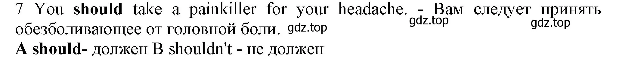 Решение номер 7 (страница 93) гдз по английскому языку 7 класс Ваулина, Дули, контрольные задания