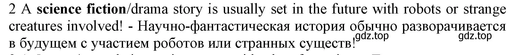 Решение номер 2 (страница 95) гдз по английскому языку 7 класс Ваулина, Дули, контрольные задания