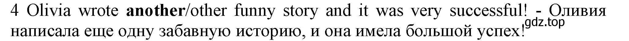 Решение номер 4 (страница 95) гдз по английскому языку 7 класс Ваулина, Дули, контрольные задания