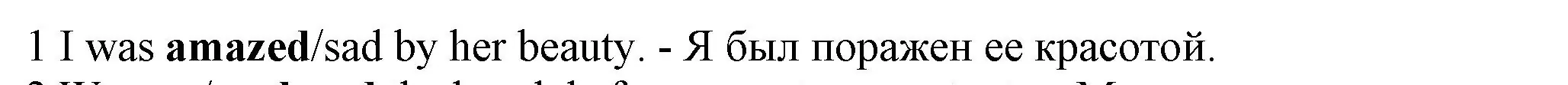 Решение номер 1 (страница 96) гдз по английскому языку 7 класс Ваулина, Дули, контрольные задания