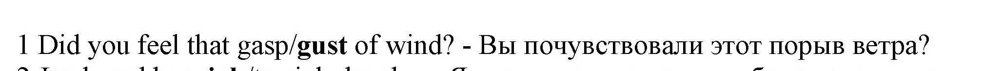 Решение номер 1 (страница 97) гдз по английскому языку 7 класс Ваулина, Дули, контрольные задания