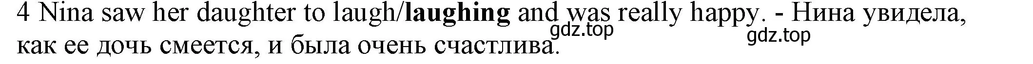 Решение номер 4 (страница 97) гдз по английскому языку 7 класс Ваулина, Дули, контрольные задания