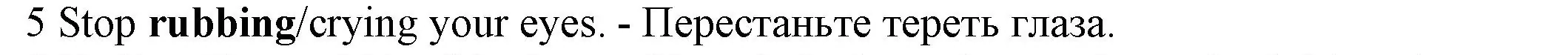 Решение номер 5 (страница 97) гдз по английскому языку 7 класс Ваулина, Дули, контрольные задания