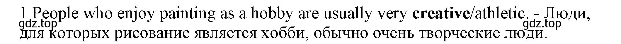 Решение номер 1 (страница 98) гдз по английскому языку 7 класс Ваулина, Дули, контрольные задания