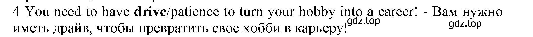 Решение номер 4 (страница 98) гдз по английскому языку 7 класс Ваулина, Дули, контрольные задания