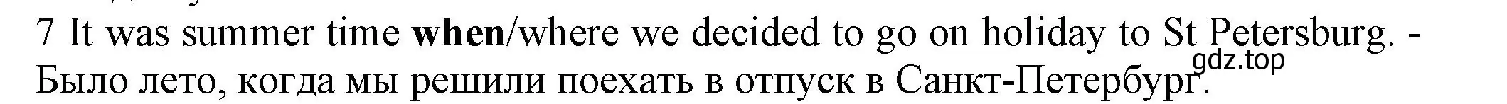 Решение номер 7 (страница 98) гдз по английскому языку 7 класс Ваулина, Дули, контрольные задания