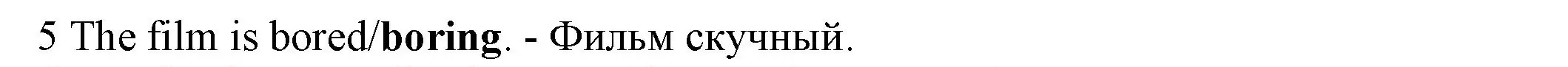 Решение номер 5 (страница 99) гдз по английскому языку 7 класс Ваулина, Дули, контрольные задания