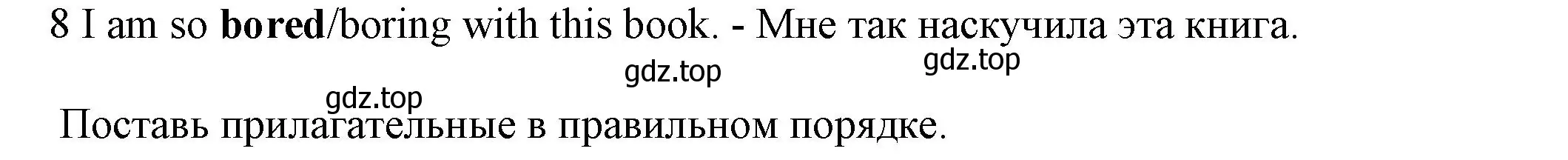 Решение номер 8 (страница 99) гдз по английскому языку 7 класс Ваулина, Дули, контрольные задания