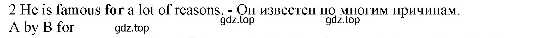 Решение номер 2 (страница 100) гдз по английскому языку 7 класс Ваулина, Дули, контрольные задания