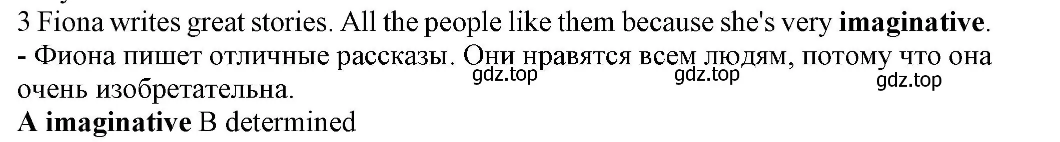 Решение номер 3 (страница 100) гдз по английскому языку 7 класс Ваулина, Дули, контрольные задания