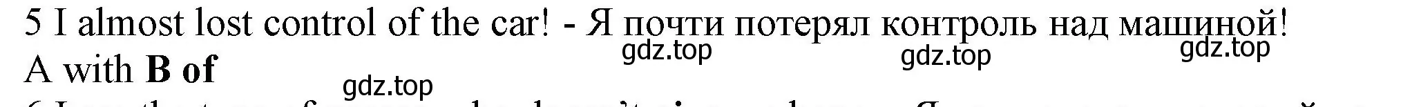 Решение номер 5 (страница 100) гдз по английскому языку 7 класс Ваулина, Дули, контрольные задания