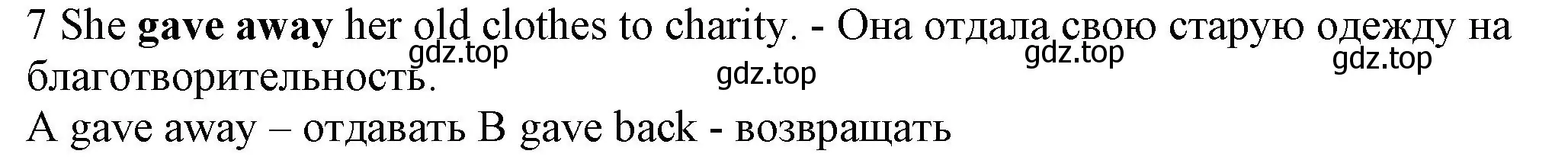 Решение номер 7 (страница 100) гдз по английскому языку 7 класс Ваулина, Дули, контрольные задания