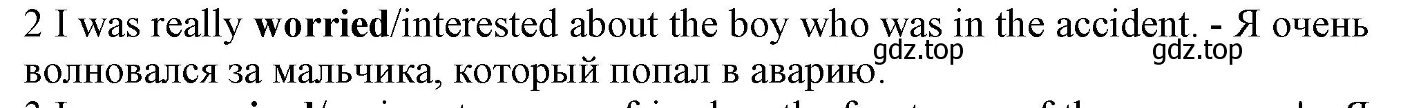 Решение номер 2 (страница 102) гдз по английскому языку 7 класс Ваулина, Дули, контрольные задания