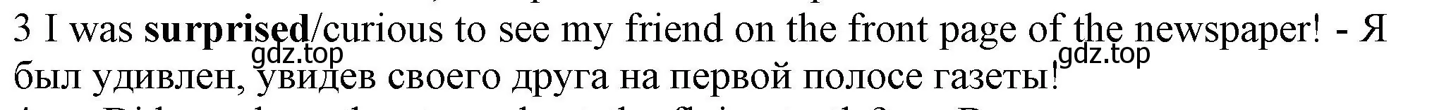 Решение номер 3 (страница 102) гдз по английскому языку 7 класс Ваулина, Дули, контрольные задания